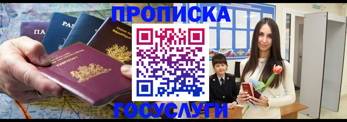 найти адрес прописки в Сухом Логе
